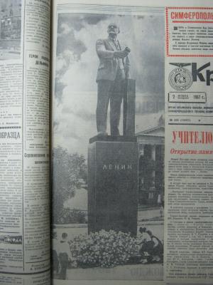 Прикрепленное изображение: IMG_4573.JPG